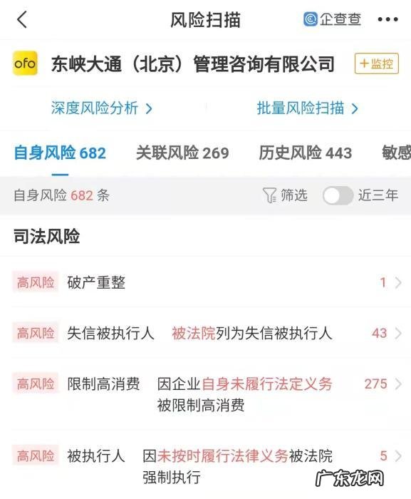 拉好友还是拉仇人？ofo退押新套路被骂上热搜