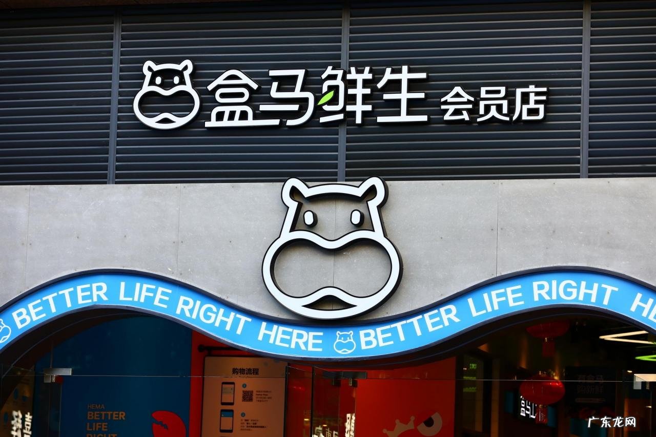 江西南昌首家盒马鲜生门店将于11月27日开业