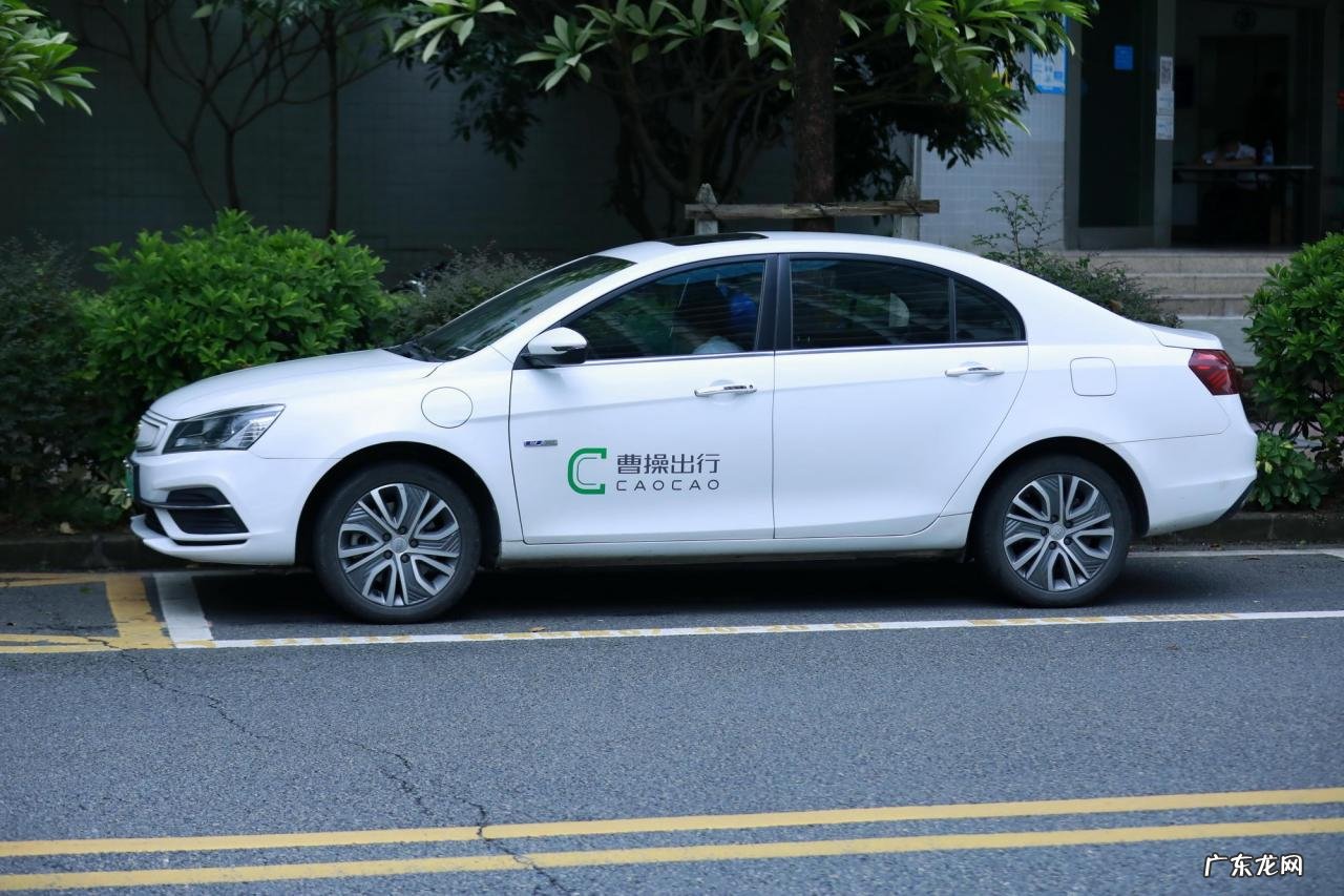 曹操出行获全国首张网约车电子证照