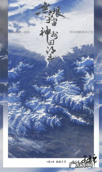 王亚平拍摄的这组大片,震撼!