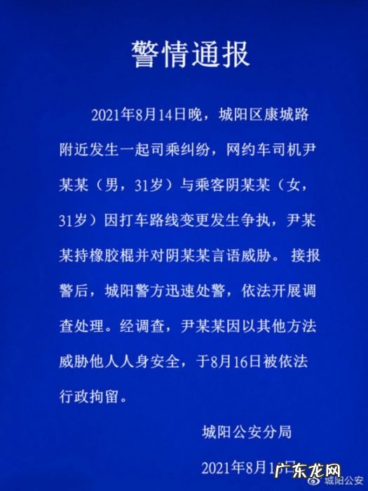 嘀嗒出行急需新故事