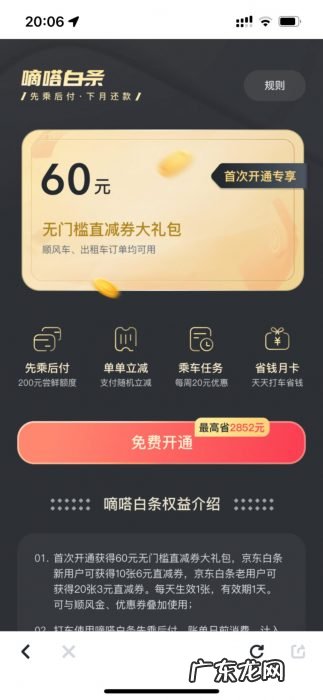 嘀嗒出行急需新故事