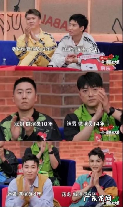 强势碾压《欢乐喜剧人》,豆瓣评分8.0的《一年一度喜剧大赛》凭什么?