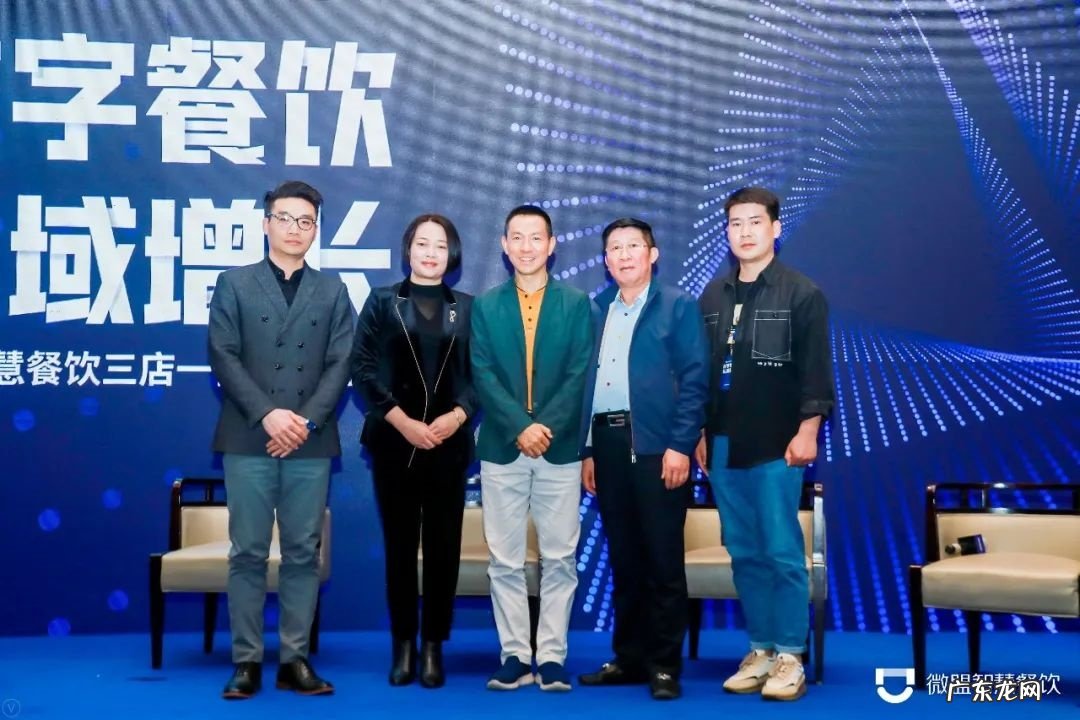 微盟智慧餐饮白昱：私域增长需兼具数字化工具和运营能力