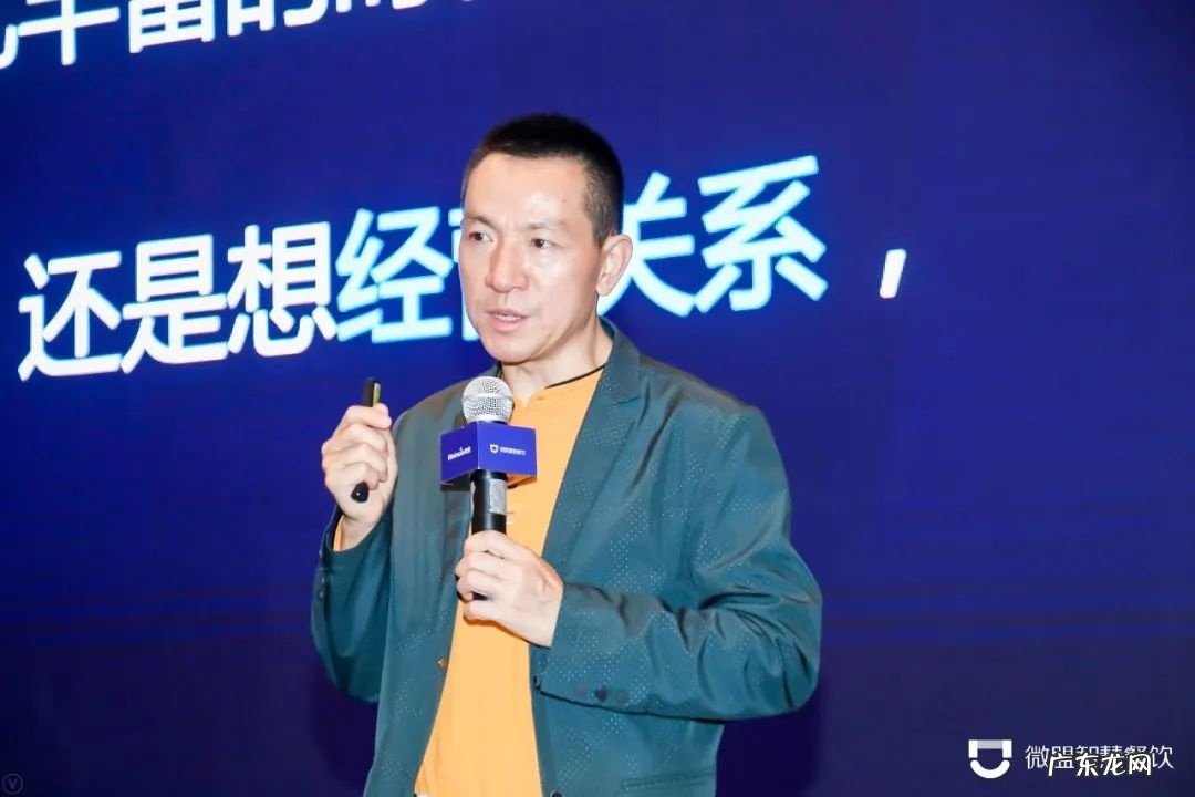 微盟智慧餐饮白昱：私域增长需兼具数字化工具和运营能力