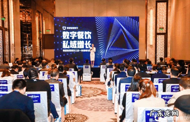 微盟智慧餐饮白昱：私域增长需兼具数字化工具和运营能力