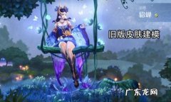 貂蝉仲夏夜之梦台词十四行诗 貂蝉仲夏夜之梦台词