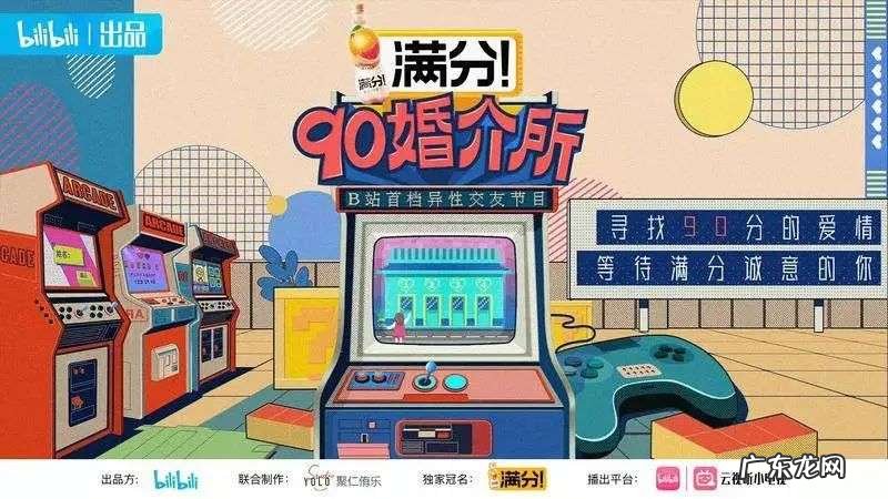 B站就差一个爆款游戏来救驾