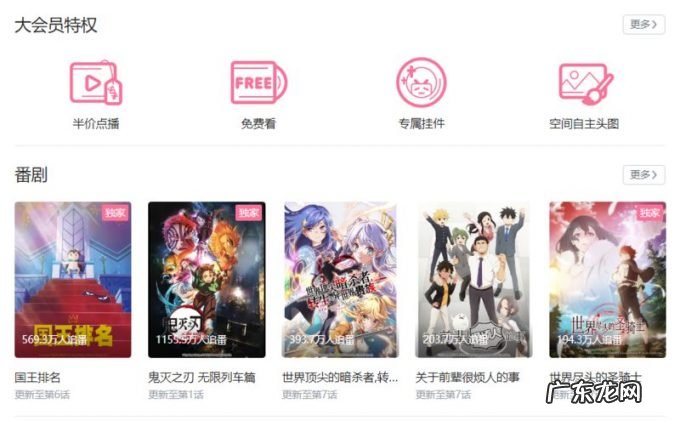 B站就差一个爆款游戏来救驾