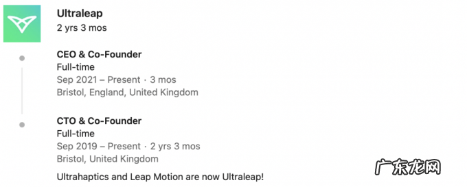 世界首款超声波「凌空」触觉对飙Meta,元宇宙硬件创业获8200万美元融资