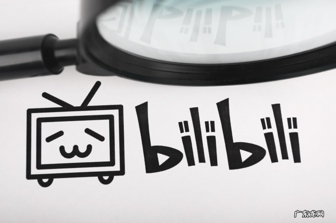 B站COO李旎：过去四年B站国创累计观看人数破3.4亿