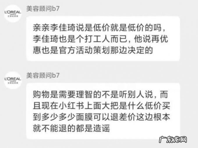 为啥直播间就一定要最低价？