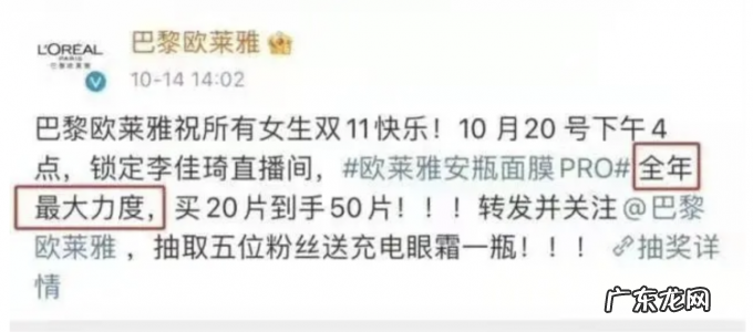 为啥直播间就一定要最低价？