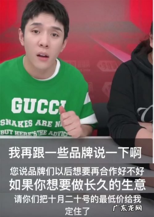 为啥直播间就一定要最低价?