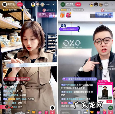 抖音小店如何找主播带货 抖音怎么联系主播带货