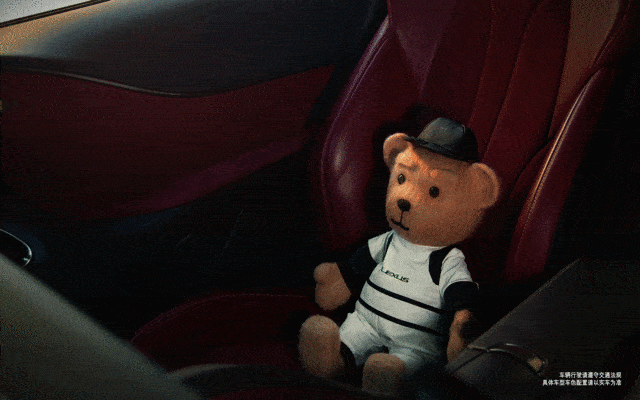 可爱到炸！雷克萨斯上演车库奇妙夜，小熊主角太抢镜了