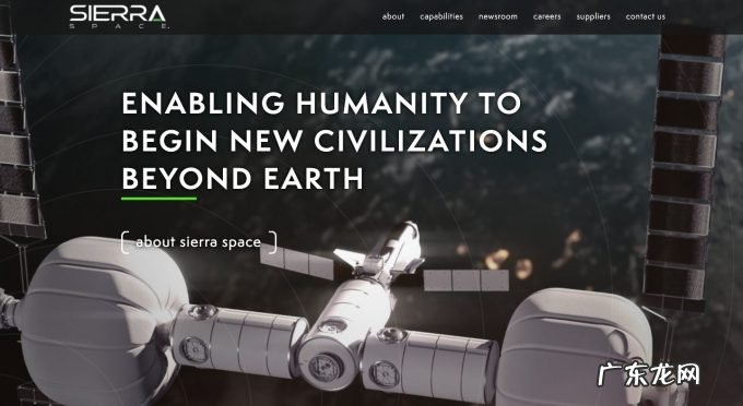 国外创投新闻 | 商业航天公司「Sierra Space」获14亿美元A轮融资,商业公司积极参与构想宇宙未来