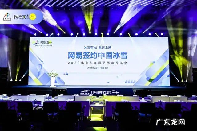 这也能卷?!网易财报,唱起了rap