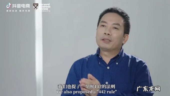 深挖新品爆款成功秘诀,抖音电商纪录片《点“趣”成金》第二期上线