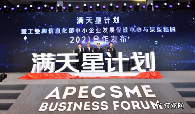 “偏爱”中小企业的,不止北交所