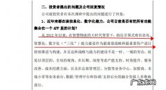 韵达：2012年以来将“三化”能力建设作为最重要战略推进