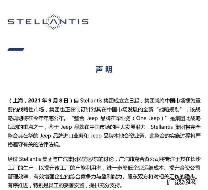 东风“告别”悦达起亚，合资汽车为什么跑不动了？