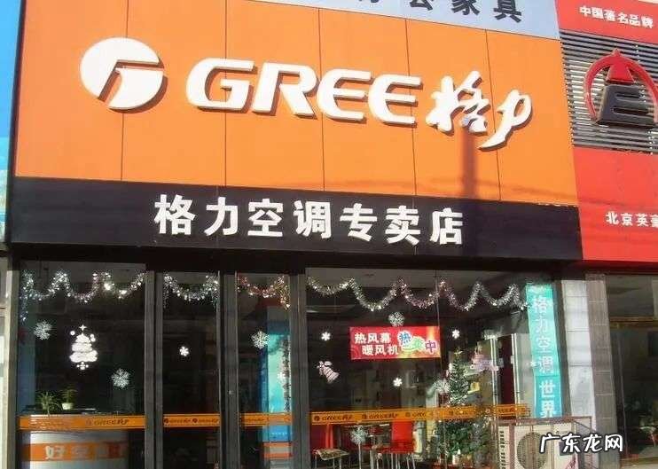 格力电器迎来了“关键先生”?