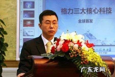 格力电器迎来了“关键先生”?