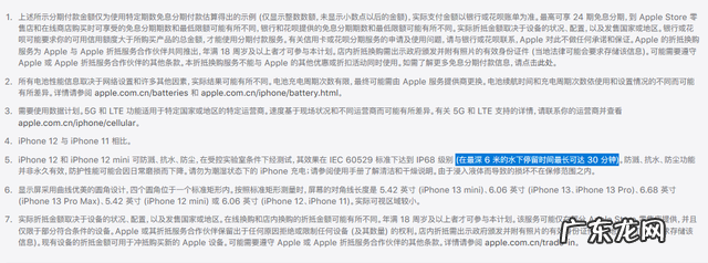 IP68级防水有多强?直接放水里泡也没问题?这都信还是太年轻了