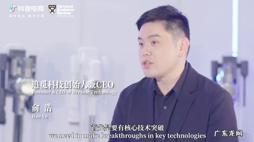 深挖新品爆款成功秘诀,抖音电商纪录片《点“趣”成金》第二期强势上线!