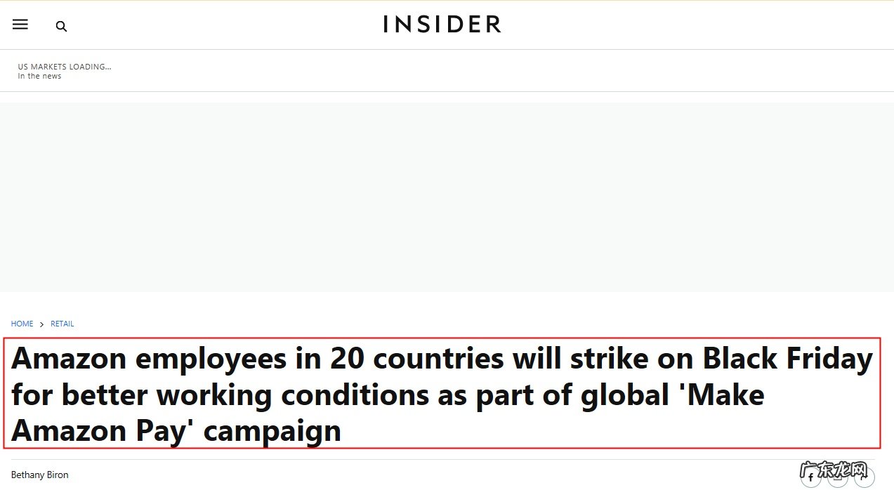 亚马逊全球员工计划在“黑五”罢工要求提升工资及福利