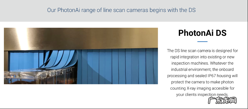 国外创投新闻 | 西班牙初创「Deep Detection」新一轮融资100万欧元,利用深度探测技术为产品安全保驾护航