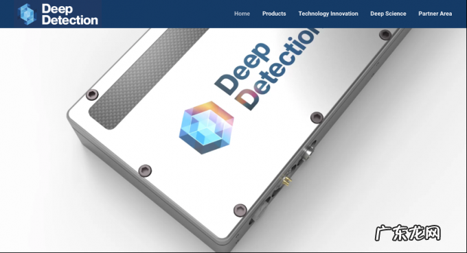 国外创投新闻 | 西班牙初创「Deep Detection」新一轮融资100万欧元,利用深度探测技术为产品安全保驾护航