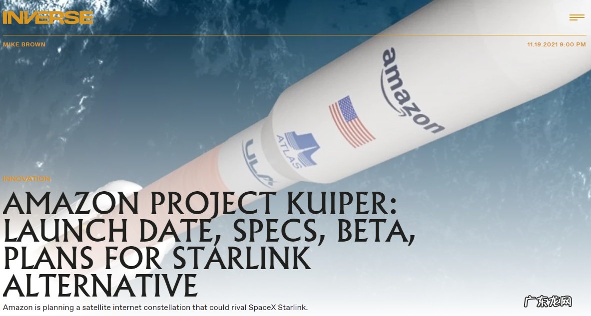 亚马逊将推出ProjectKuiper卫星互联网服务