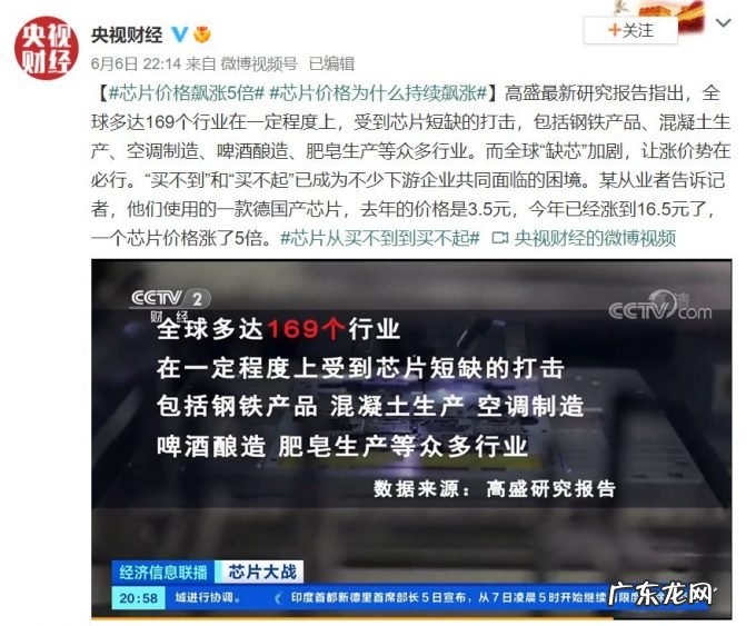 全球市场严重“缺芯”，中芯国际正式表态，网友：扎心了！