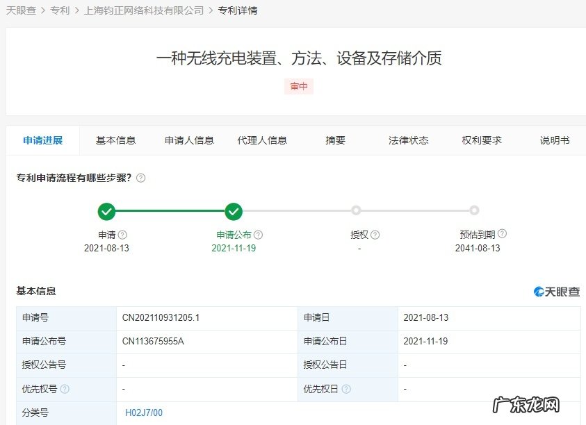 哈啰出行“一种物流规划方法”专利授权可全局优化物流成本