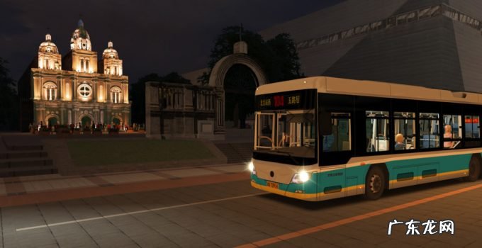 《巴士模拟 2》新增北京 DLC:驾驶 104 路公交畅游北京