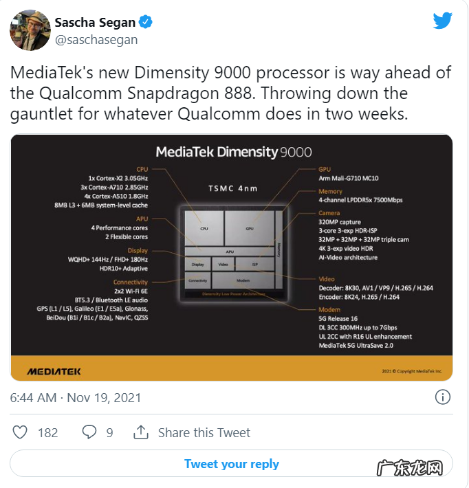 联发科称天玑9000性能媲美iPhone 13/Pro的A15