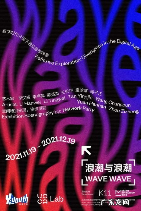 办艺术展,能为品牌带来什么?