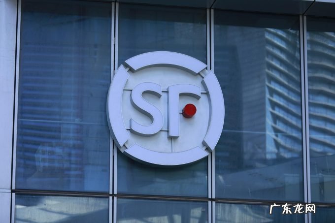 顺丰科技公开“物品代收实现方法”相关专利