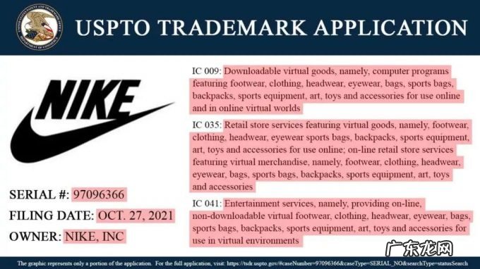 Nike也搞了个元宇宙乐园,不太好玩,但起码鞋子不用抢