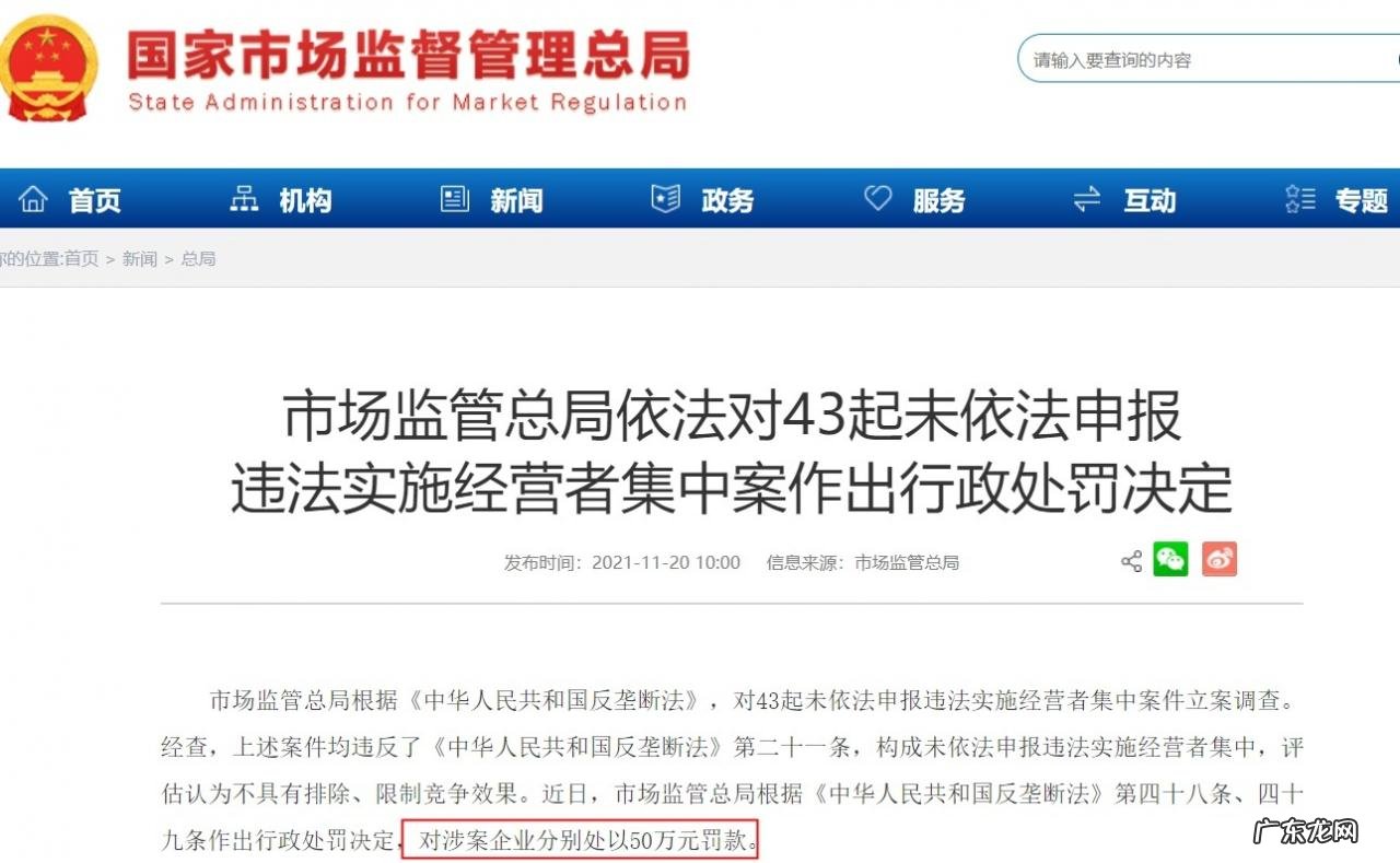 市场监管总局:共督促1886家网络交易平台审核经营者检验检测资质