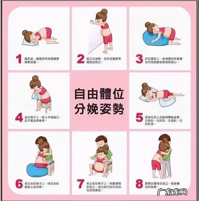 生孩子顺产的四个诀窍-生二胎顺产诀窍