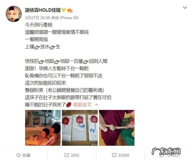 ella为什么水下分娩-ella水上分娩