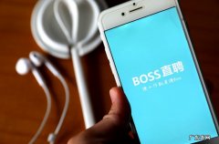 BOSS直聘将于11月23日美股盘前公布第三季度财报