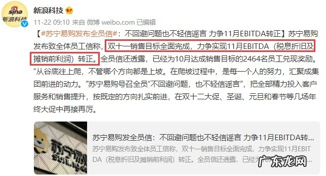 今日盘点:主播雪梨、林珊珊因偷逃税款合计被罚近亿元