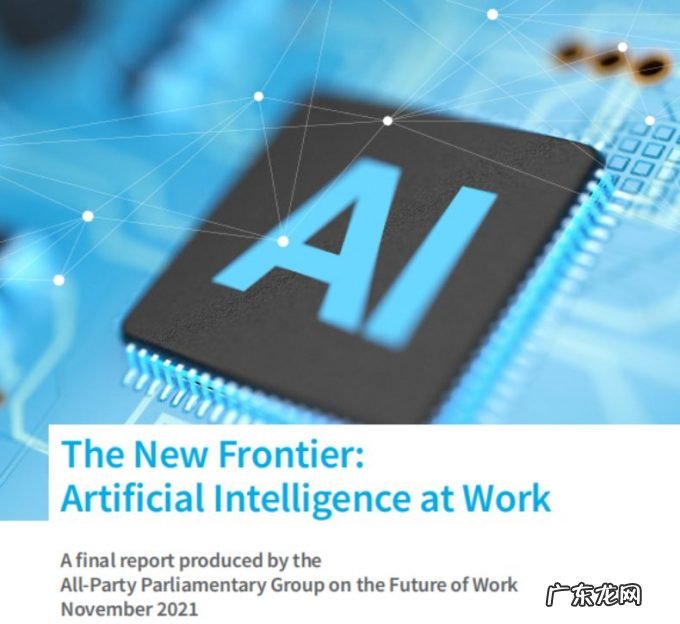 AI监视打工人,这个国家明确说:保护我方“摸鱼权”