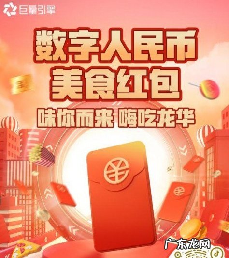 字节跳动联合深圳龙华区推出美食嘉年华活动