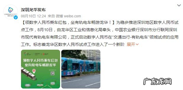 字节跳动联合深圳龙华区推出美食嘉年华活动