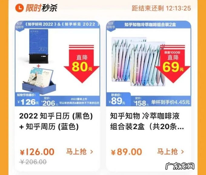 知乎给自己提了一个问题：如何评价知乎做电商？